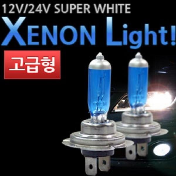 [고급형]제논라이트 전조등 슈퍼화이트(1세트)