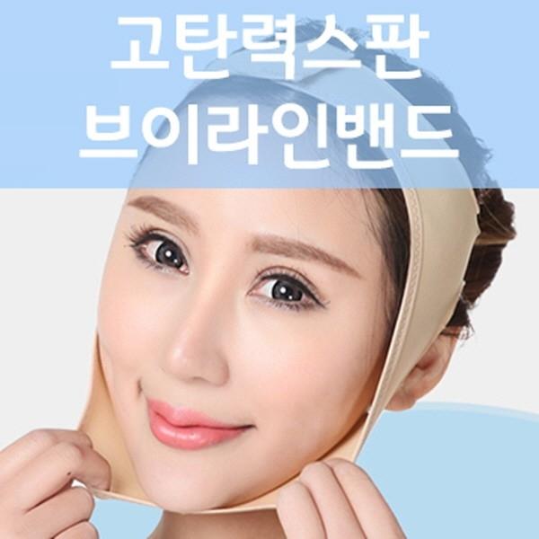 고탄력스판브이라인밴드 페이스리프팅 브이라인