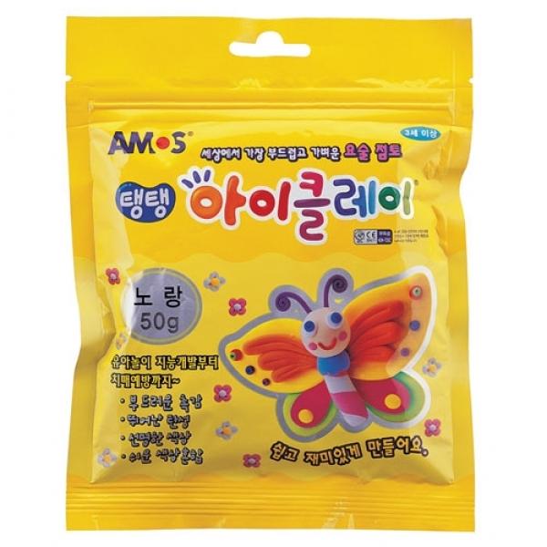 아모스)탱탱 아이클레이(50g/노랑)