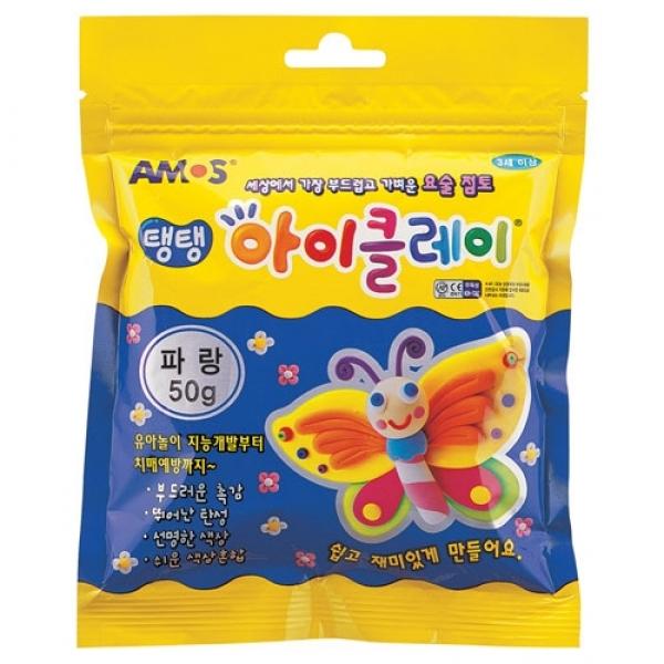 아모스)탱탱 아이클레이(50g/파랑)