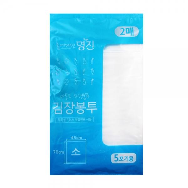 명진김장봉투2P(소_5포기용)