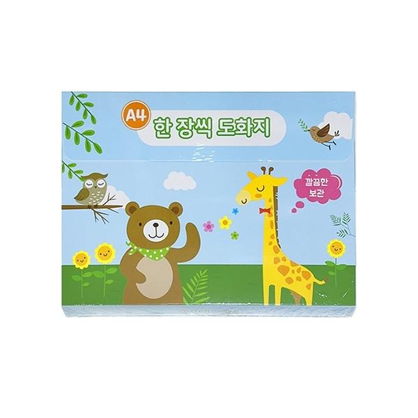 A4 한 장씩 스케치북 도화지 130g 200매