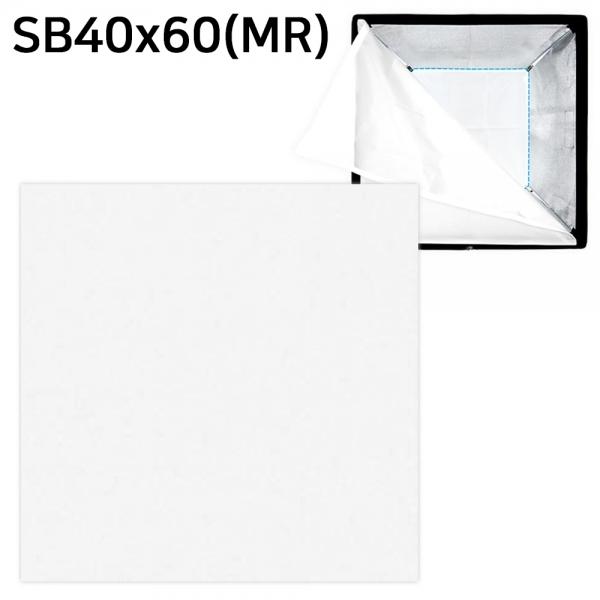 포멕스 사진조명 소프트박스 내부 디퓨저 (SB40x60MR 전용) SOFTBOX 별도구매