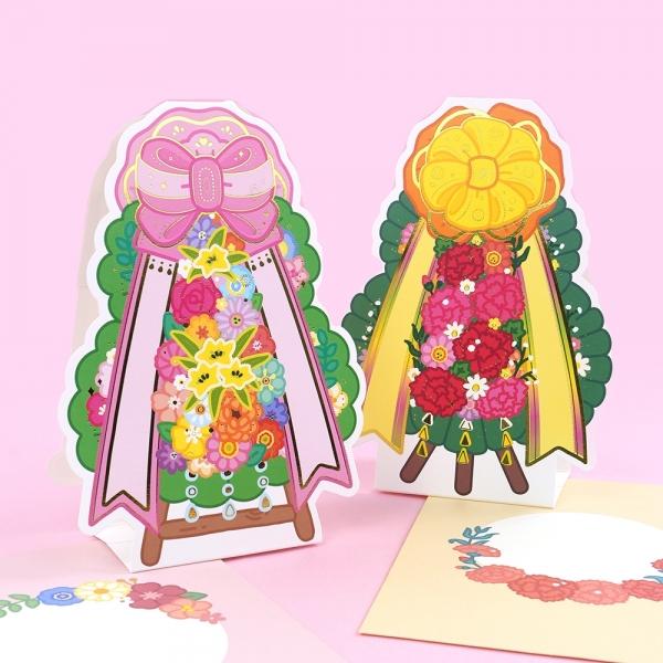 축하 화환 카드