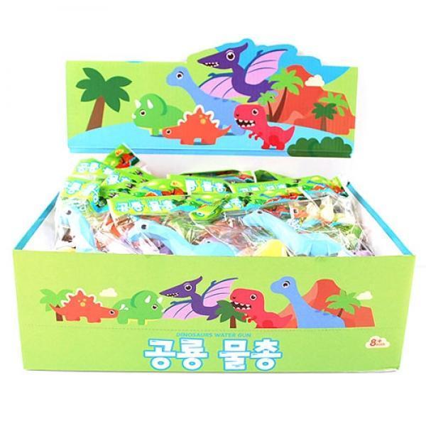 103A] 2000 공룡 물총 (15개세트)