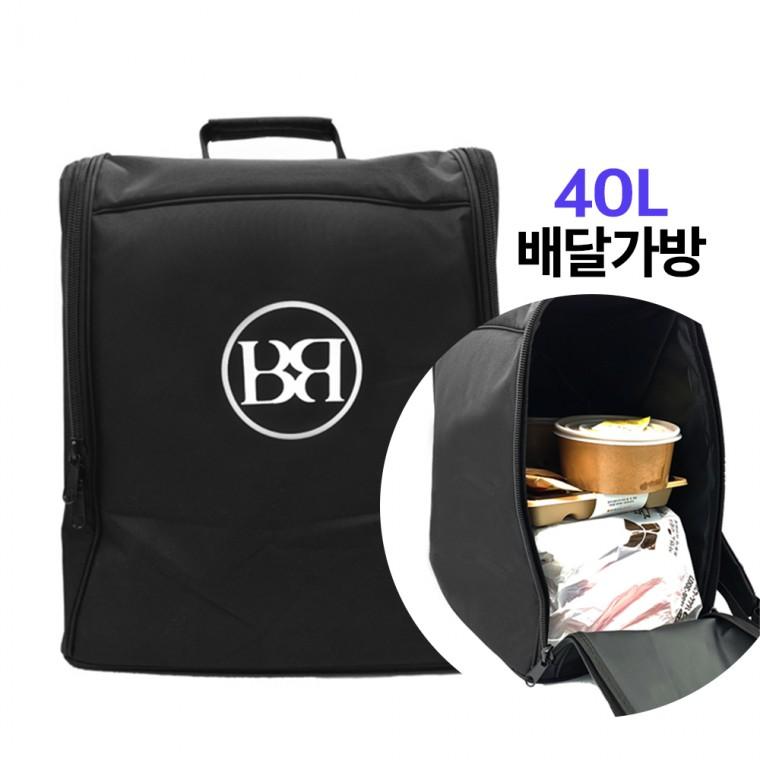 배달가방 다용도 자전거 오토바이 백팩 35L 40L 배달대행