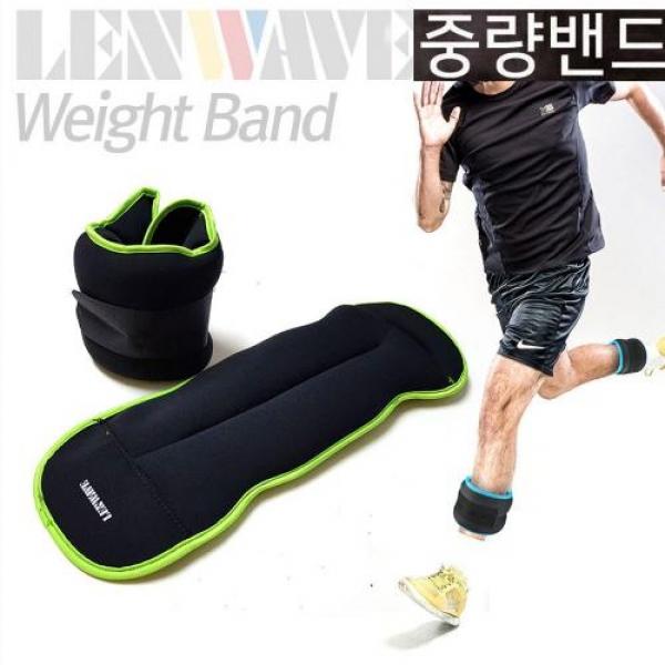 런웨이브 네오플랜 중량밴드 2개 한세트 발목 손목 모래주머니