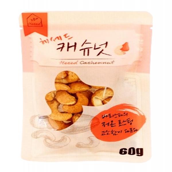 헤세드 저온 로스티드 캐슈넛 60g