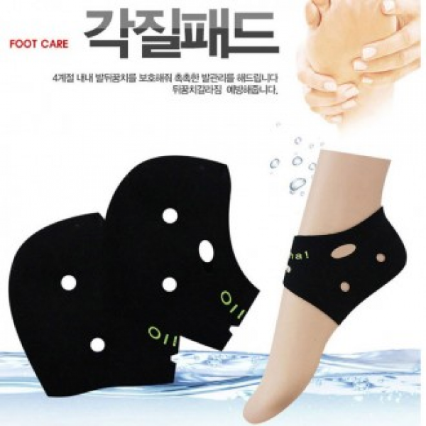 A40004A 각질패드 OPP개별포장 보온덧신 실
