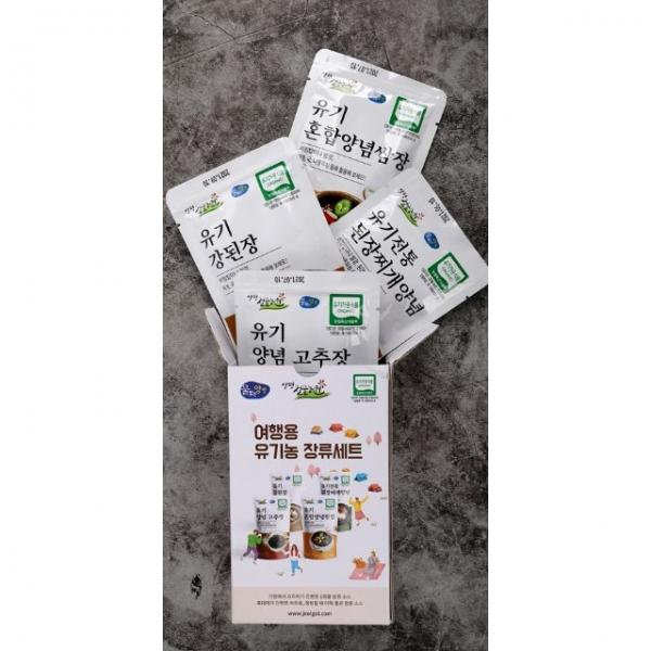 여행용 유기농 장류셋트