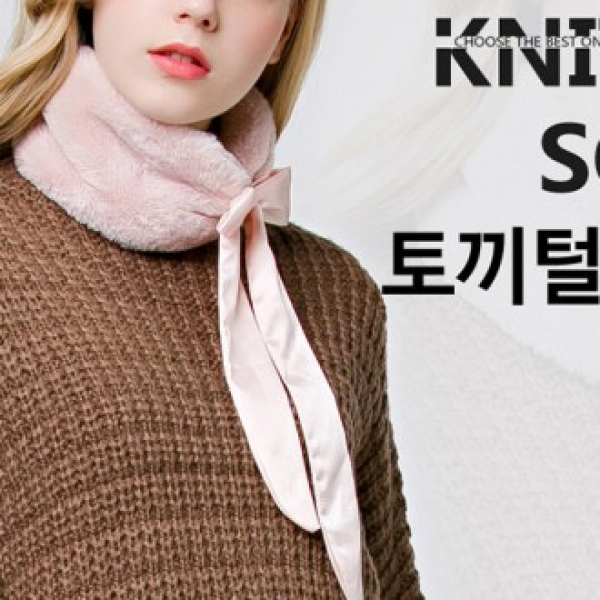 토끼털 와이드목도리 털목도리 머플러 워머