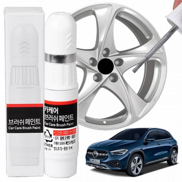 벤츠 GLA 휠복원 기스제거 휠페인트 자동차 붓펜