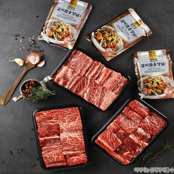 청정 목초 한우 1등급 찜갈비 3구 양념장 추석 선물세트