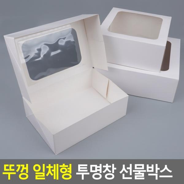 접이식 뚜껑 일체형 투명창 선물박스