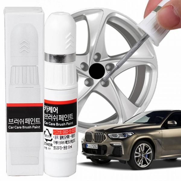 BMW X6 휠복원 기스제거 휠페인트 자동차 붓펜