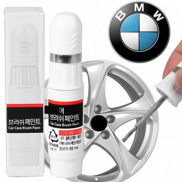 BMW M4 휠복원 기스제거 휠페인트 자동차 붓펜