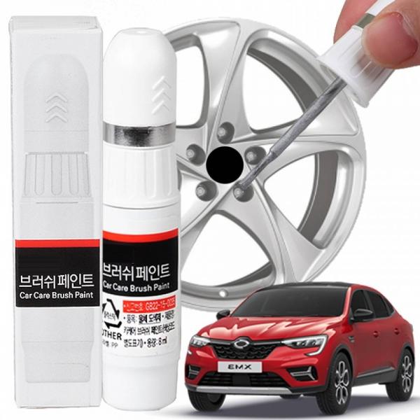 XM3 휠복원 기스제거 휠페인트 자동차 붓펜