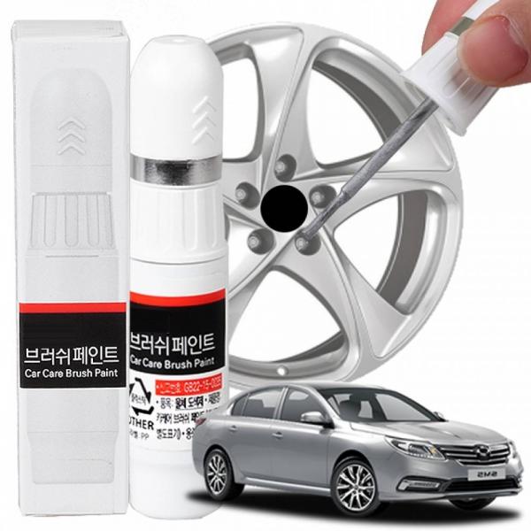 SM5 휠복원 기스제거 휠페인트 자동차 붓펜