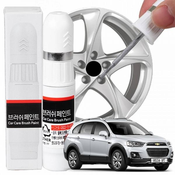 캡티바 휠복원 기스제거 휠페인트 자동차 붓펜