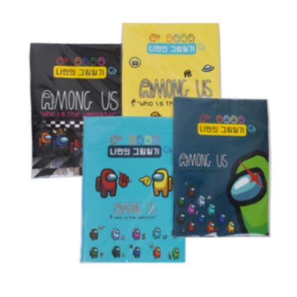2000 A4어몽어스나만의그림일기 [랜덤]