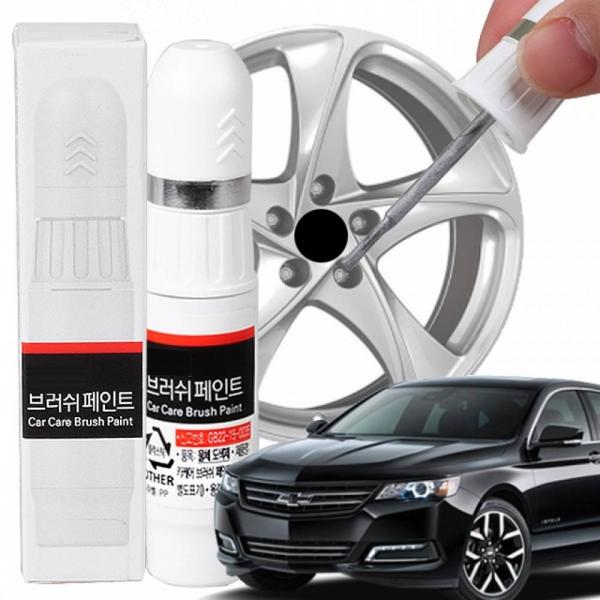 임팔라 휠복원 기스제거 휠페인트 자동차 붓펜