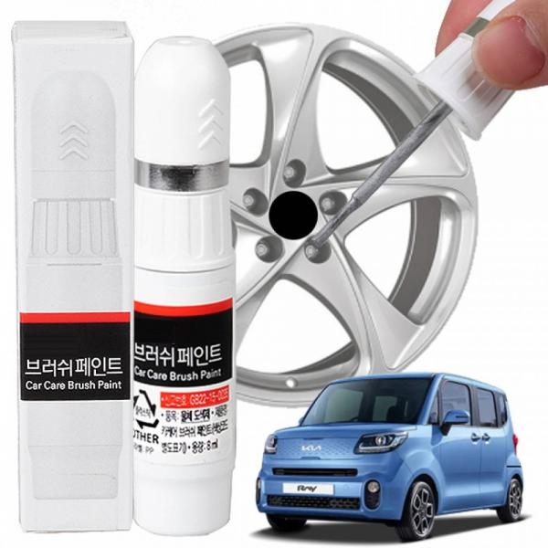 더뉴레이 휠복원 기스제거 휠페인트 자동차 붓펜