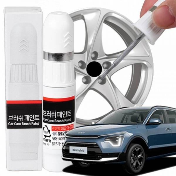 디올뉴 니로 휠복원 기스제거 휠페인트 자동차 붓펜