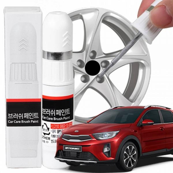 스토닉 휠복원 기스제거 휠페인트 자동차 붓펜