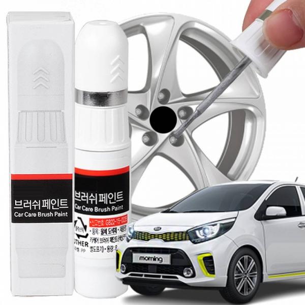 올뉴모닝 휠복원 기스제거 휠페인트 자동차 붓펜