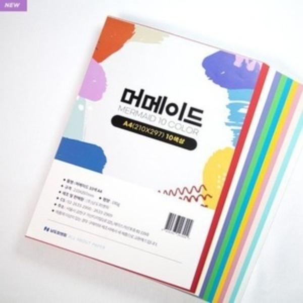 A4머메이드 (3종 택 1) | 토단몰(도매)