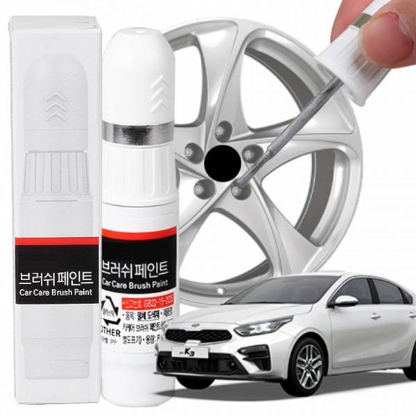 올뉴K3 휠복원 기스제거 휠페인트 자동차 붓펜