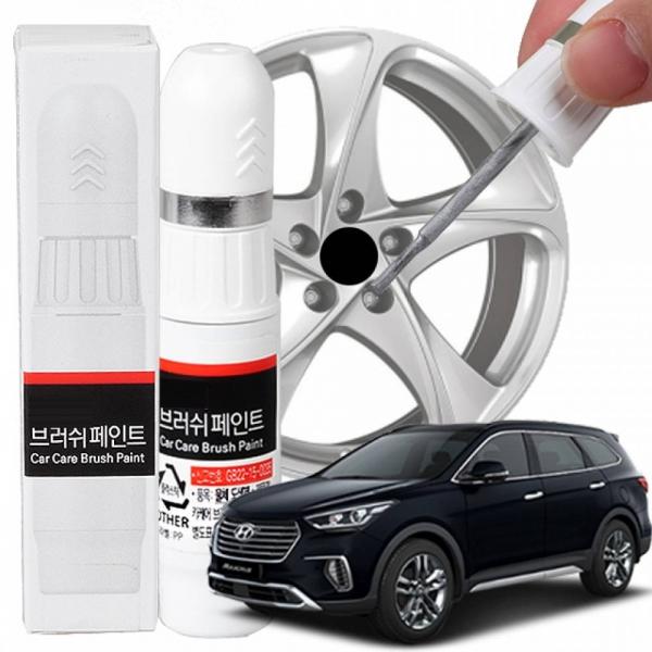 베라크루즈 휠복원 기스제거 휠페인트 자동차 붓펜