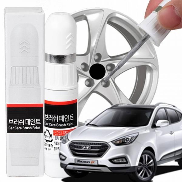 투싼ix 휠복원 기스제거 휠페인트 자동차 붓펜