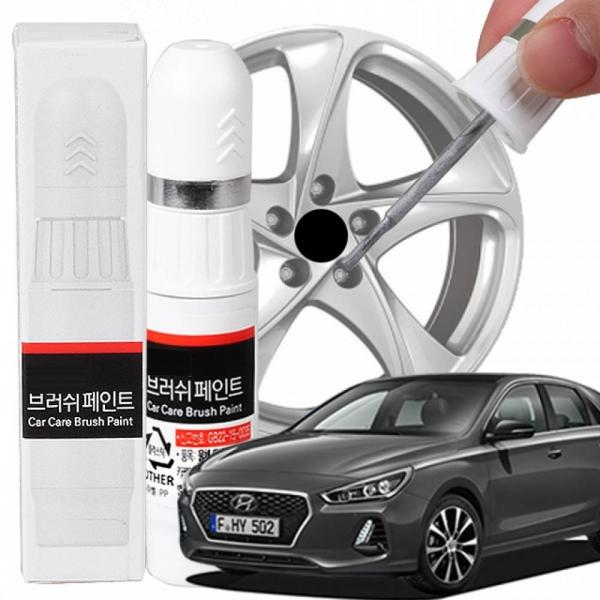 i30 휠복원 기스제거 휠페인트 자동차 붓펜