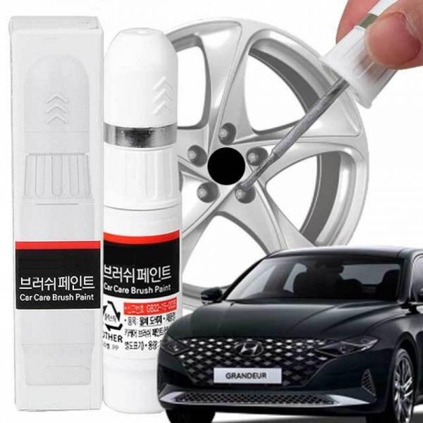 더뉴그랜져 휠복원 기스제거 휠페인트 자동차 붓펜