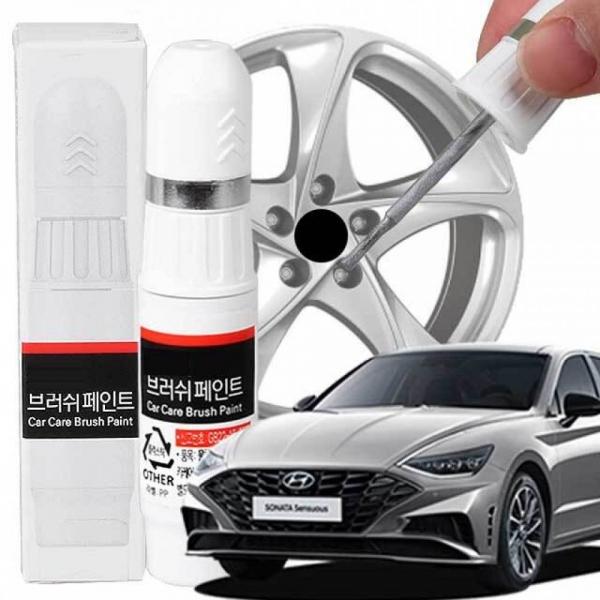 쏘나타 DN8 휠복원 기스제거 휠페인트 자동차 붓펜