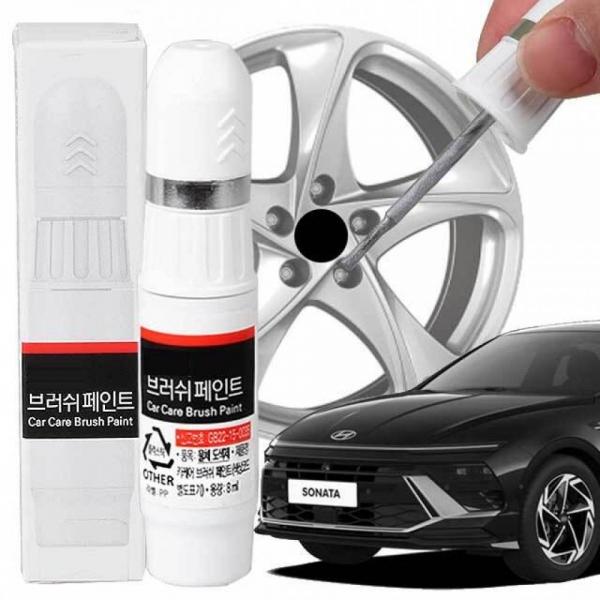 쏘나타 디엣지 휠복원 기스제거 휠페인트 자동차 붓펜