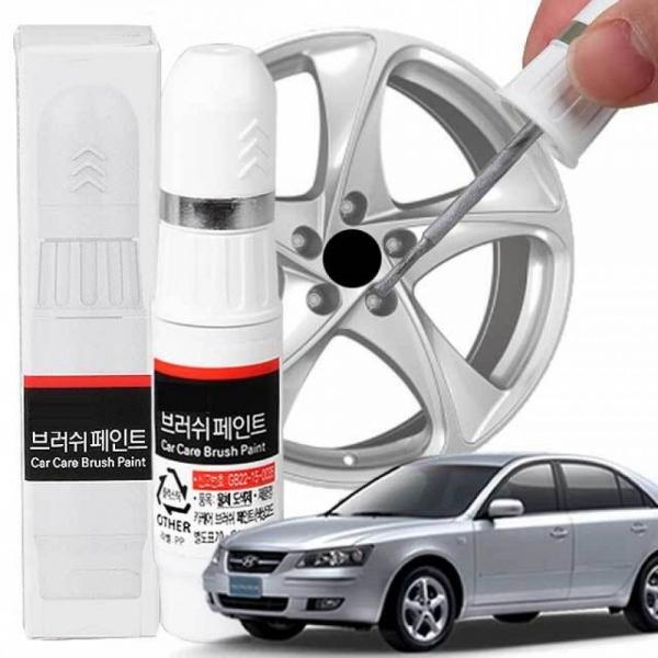 NF쏘나타 휠복원 기스제거 휠페인트 자동차 붓펜