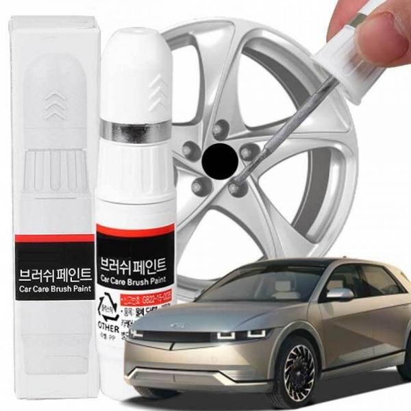아이오닉 휠복원 기스제거 휠페인트 자동차 붓펜
