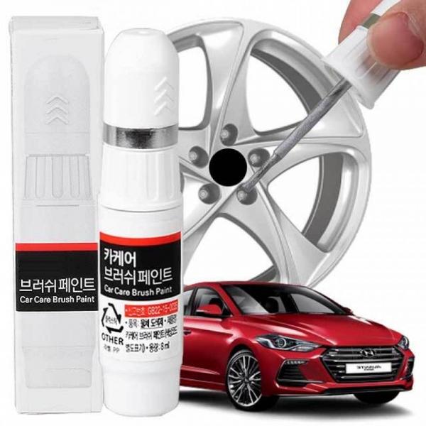 더뉴아반떼AD 휠복원 기스제거 휠페인트 자동차 붓펜