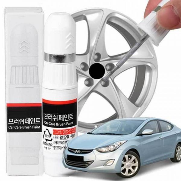 아반떼MD 휠복원 기스제거 휠페인트 자동차 붓펜