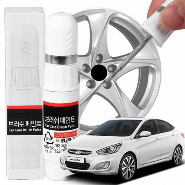 엑센트 휠복원 기스제거 휠페인트 자동차 붓펜