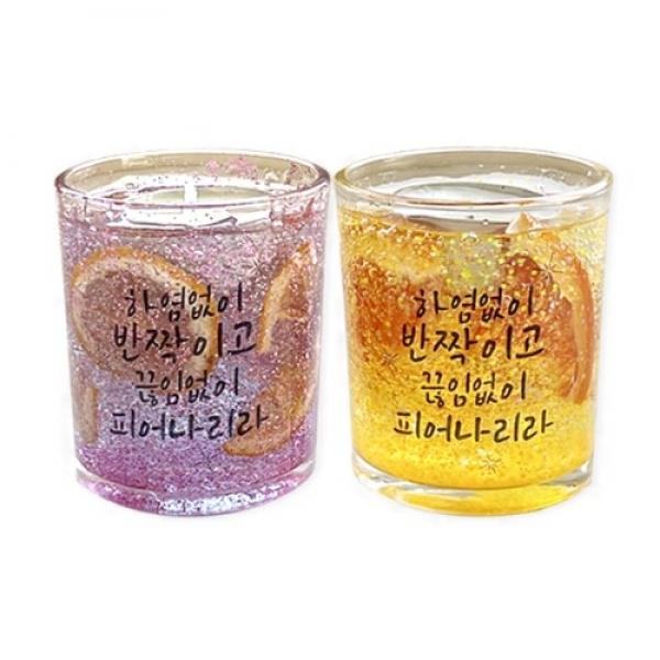 새해 희망가득 젤양초 만들기 - 1인세트