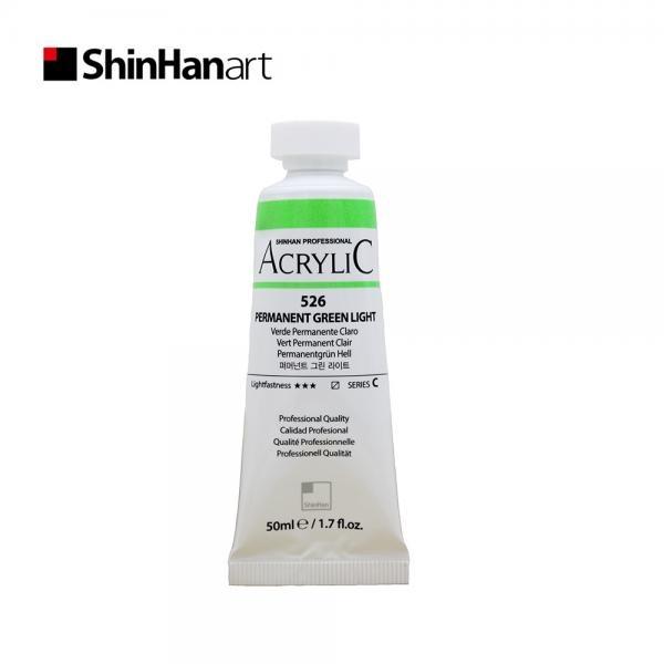 신한 전문가용 아크릴물감 50ml 낱색/61칼라