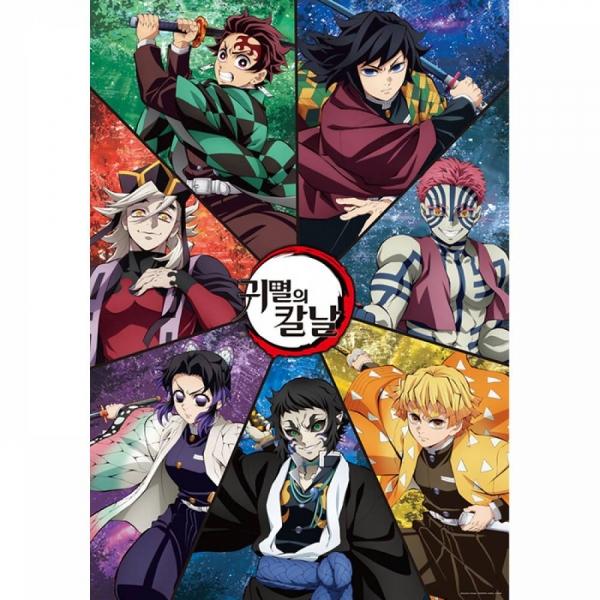 귀멸의 칼날 일러스트 A 직소퍼즐 1000피스