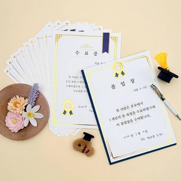 (TD) 금박 상장 용지 240g (10매)