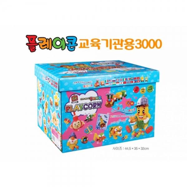 (PL) 플레이콘 교육기관용3000p