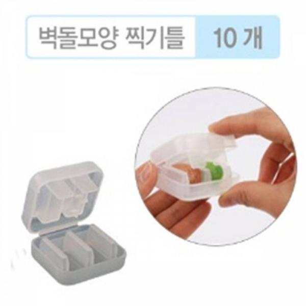 (PL) 플레이콘 찍기틀(10개)