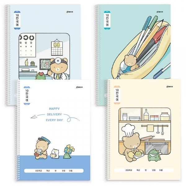 (BE) 클라리온 1200 10칸 국어 초등 스프링노트 10권