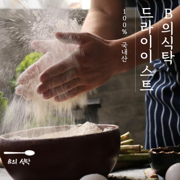 B의식탁 베이킹 재료 드라이 이스트 60g